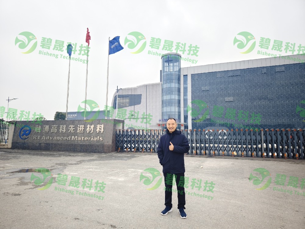 融通高科先進材料